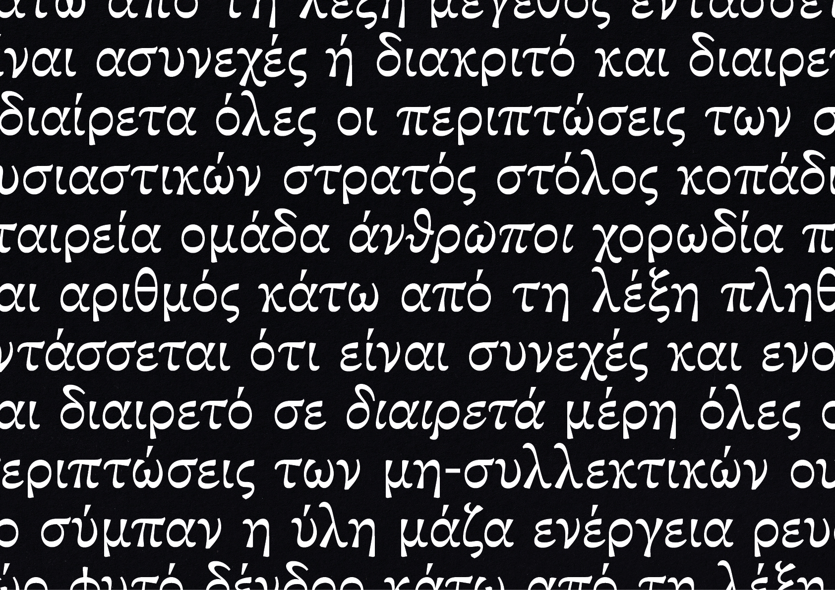 Marcel Saidov Quantum Type Design ECAL Master Greek